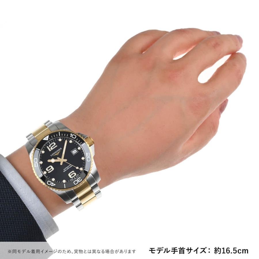 LONGINES（ロンジン） ハイドロ コンクエスト L3.781.3.56.7 新品