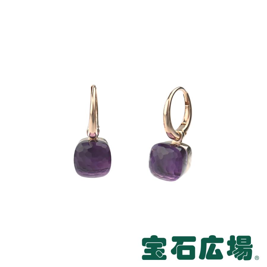 ポメラート Pomellato ヌードプチ アメシスト ドロップピアス