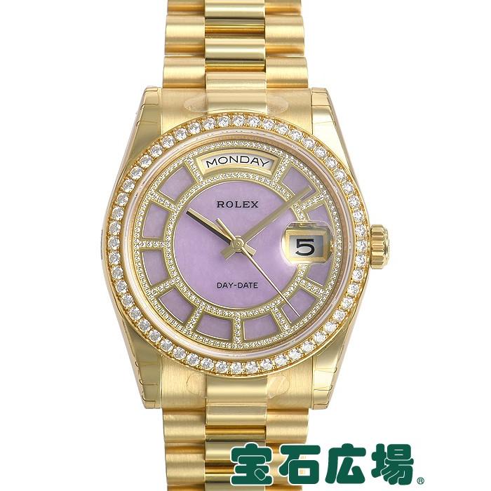 あい様 お取引用 デイデイト ロレックス ROLEX 118348 新品 メンズ 腕時計 : 宝石広場