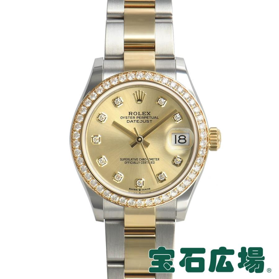 ロレックス ROLEX デイトジャスト31 278383RBR 新品 ユニセックス 腕時計｜houseki-h