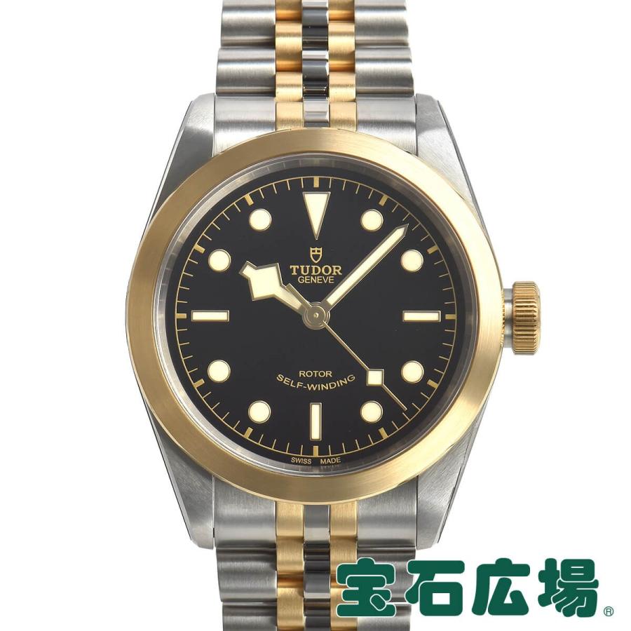 TUDOR（チューダー） ブラックベイ41 S＆G 79543 新品 メンズ