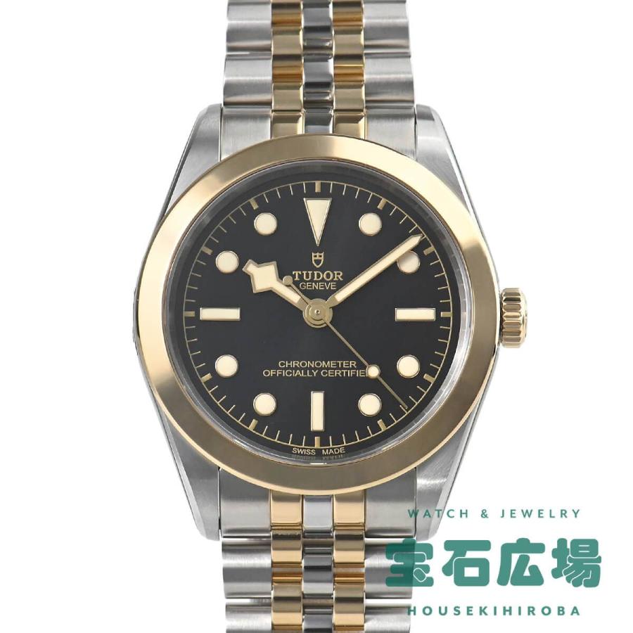 TUDOR（チューダー） ブラックベイ39 S＆G M79663-0001 新品 メンズ 