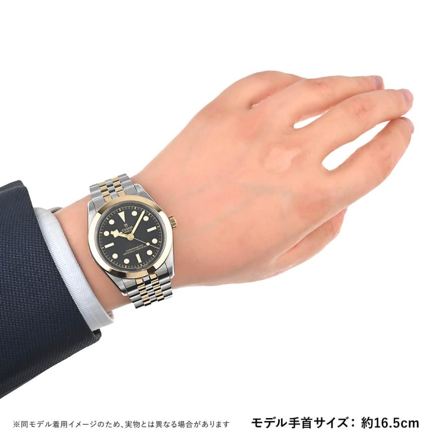 TUDOR（チューダー） ブラックベイ39 S＆G M79663-0001 新品 メンズ