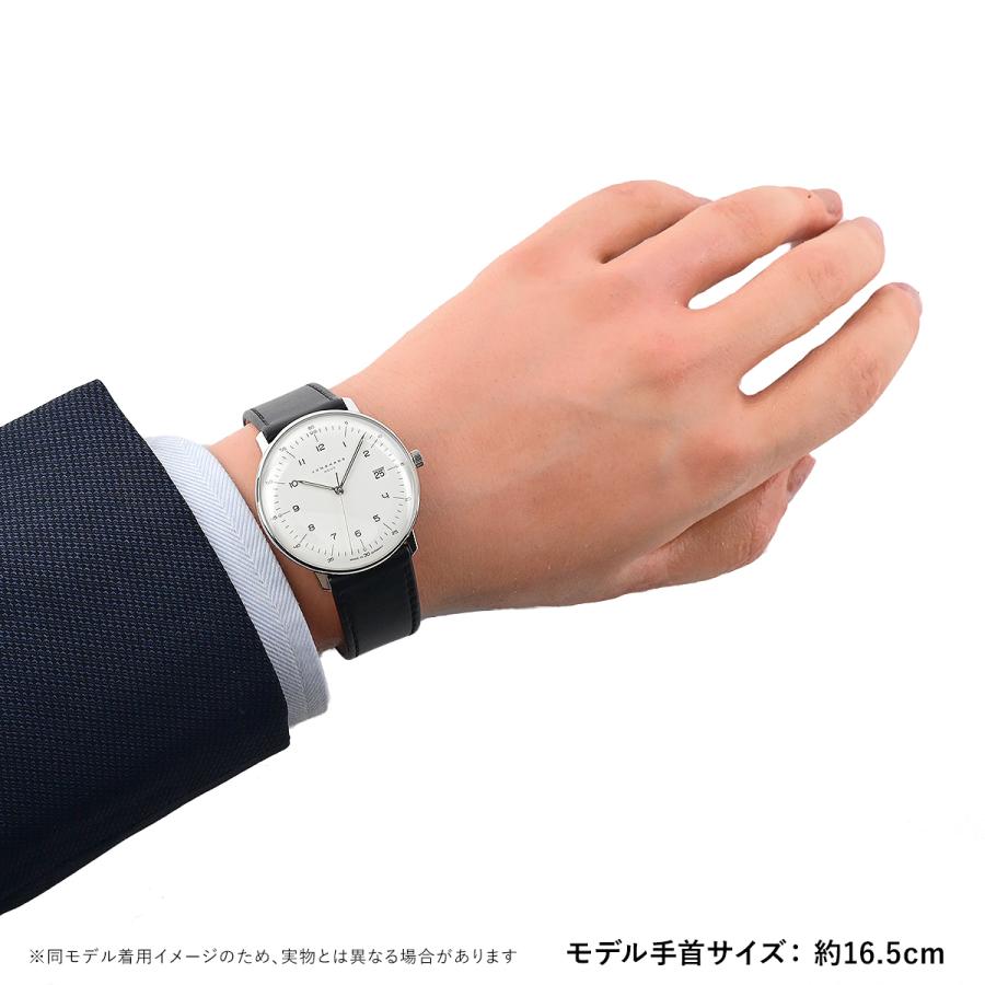 おまけ付 電波 マックスビル メガ 058/4820.04 ユンハンス Junghans（ユンハンス） マックスビルメガ 058/4820.04 新品 メンズ