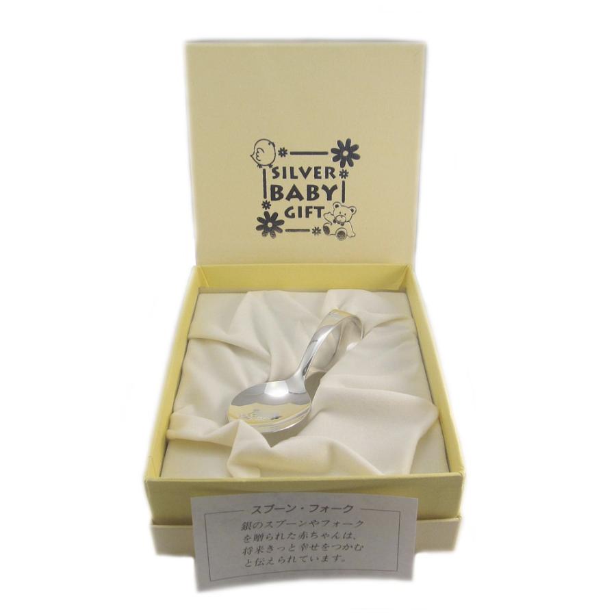 シルバー ベビースプーン 刻印サービス付 : Jewellery SHIBATA - 通販