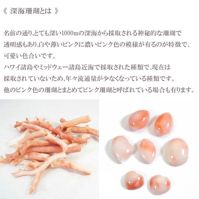 宝石珊瑚のSANSUI ピンク 桜色 深海珊瑚 桜 花 揺れる ピアス フック