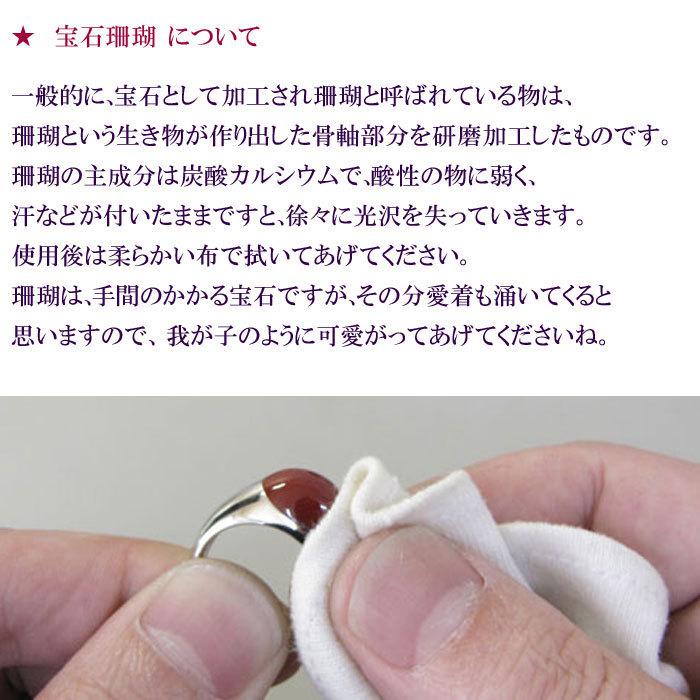 宝石珊瑚のSANSUI ペンダント ネックレス 血赤 珊瑚 高知県産 宝石珊瑚のSANSUI ペンダント ネックレス 血赤 珊瑚 高知県産