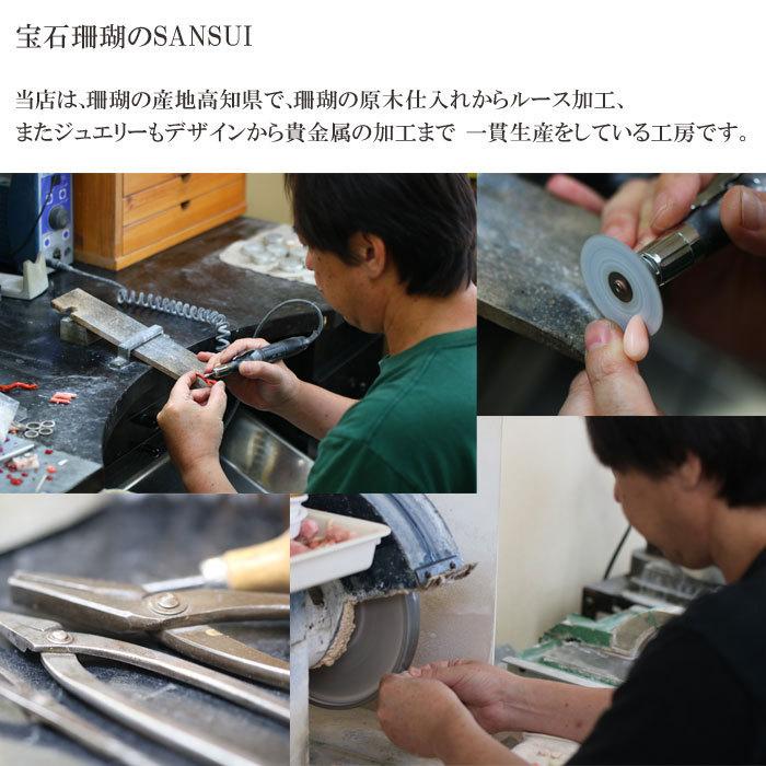 宝石珊瑚のSANSUI ペンダント ネックレス 血赤 珊瑚 高知県産 宝石珊瑚のSANSUI ペンダント ネックレス 血赤 珊瑚 高知県産