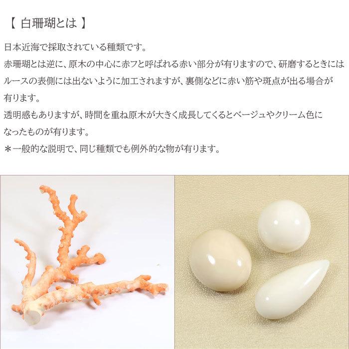 宝石珊瑚のSANSUI 白 珊瑚 ネックレス シルバー ヤタラ 無染色 SANSUI