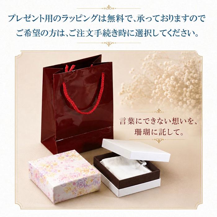 宝石珊瑚のSANSUI ガーネ 珊瑚 ピンク ピアス 丸玉 K18 18金 イエロー