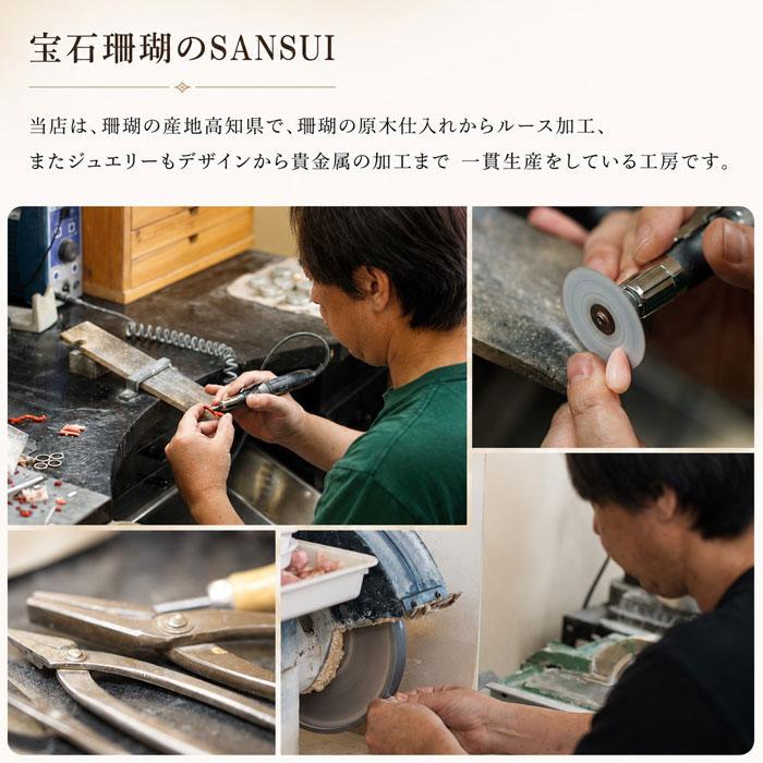 宝石珊瑚のSANSUI 血赤珊瑚 枝 ペンダント ネックレス シルバー 無染色