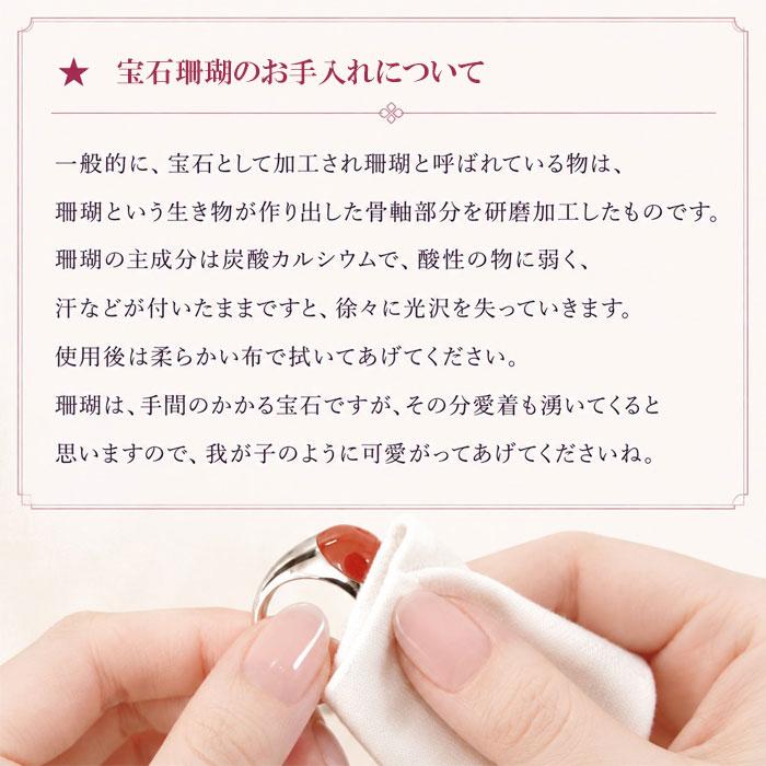 宝石珊瑚のSANSUI 血赤珊瑚 枝 ペンダント ネックレス シルバー 無染色