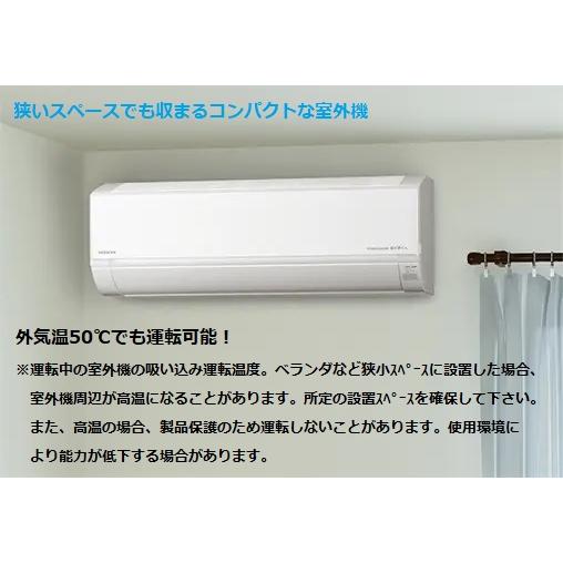 白くまくん エアコン 日立 6畳 ACシリーズ 単相100V RAS-AC22N(W 白くまくん エアコン 日立 6畳 ACシリーズ 単相100V RAS-AC22N(W