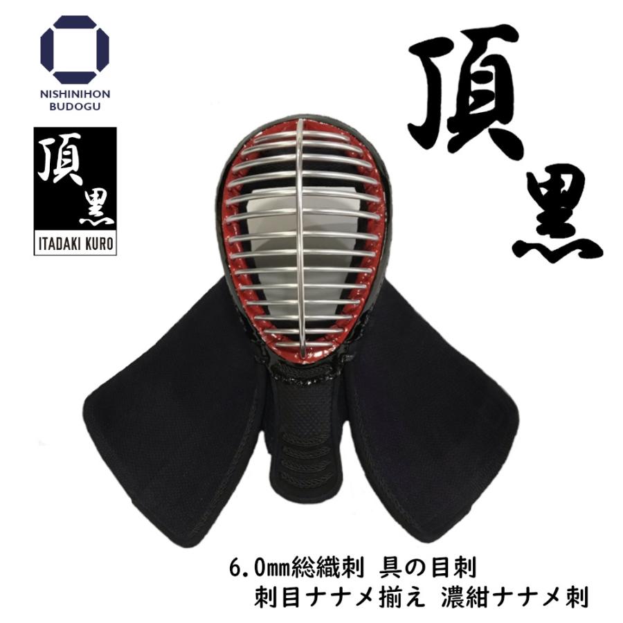 西日本武道具 剣道面 頂 黒 面単品 6mm総織刺 : KENDO IPPON 西日本武道具 剣道面 頂 黒 面単品 6mm総織刺 : KENDO IPPON