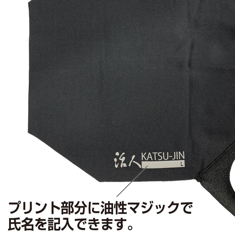 剣道 松勘 活人クール面マスク M〜LL、ブラック・オフホワイト :KC-M1:KENDO IPPON - 通販 - Yahoo!ショッピング 剣道 松勘 活人クール面マスク M〜LL、ブラック・オフホワイト :KC-M1:KENDO IPPON - 通販 - Yahoo!ショッピング