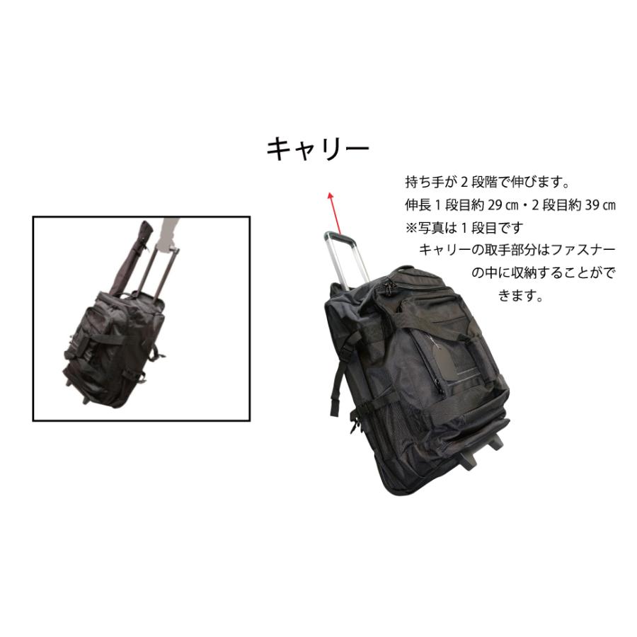 剣道 防具袋 キャリー キャスター キャリーザック 3WAY (希望者には