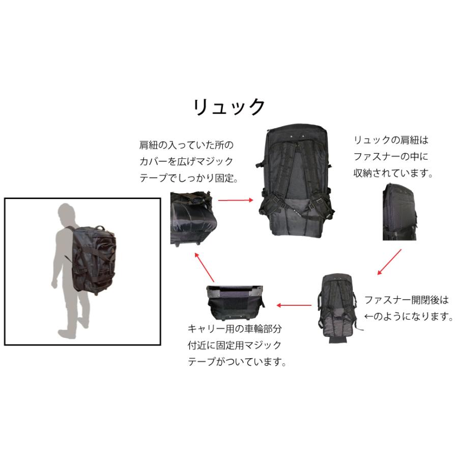 剣道 防具袋 キャリー キャスター キャリーザック 3WAY (希望者には
