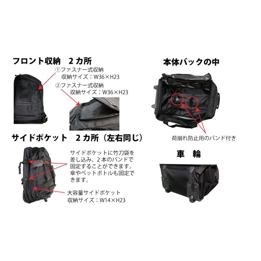 剣道 防具袋 キャリー キャスター キャリーザック 3WAY (希望者には
