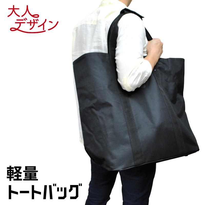 剣道 防具袋 トートバッグ 軽量 アラベスク Kendo Tote bag