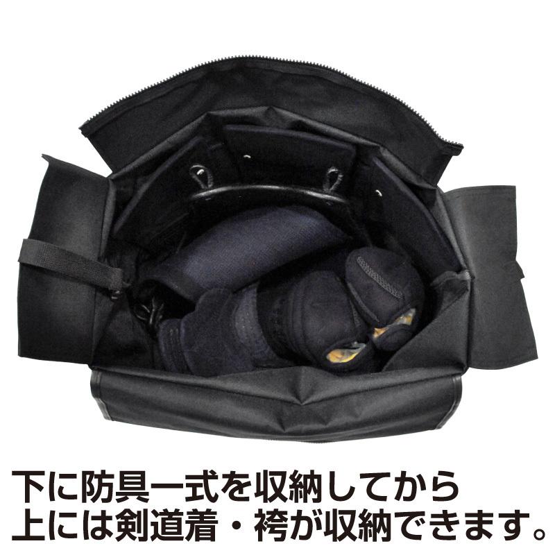剣道 防具袋 トートバッグ 軽量 アラベスク Kendo Tote bag