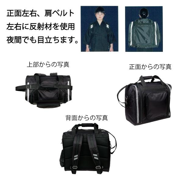 剣道 防具袋 3WAYナイロンリュックボストン 少年少女用 (希望者には