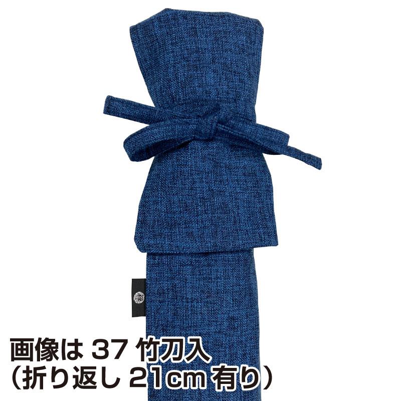 剣道 竹刀袋 いろどり ・ 3本入(肩掛けベルト付き)[竹刀サイズ37以下用 