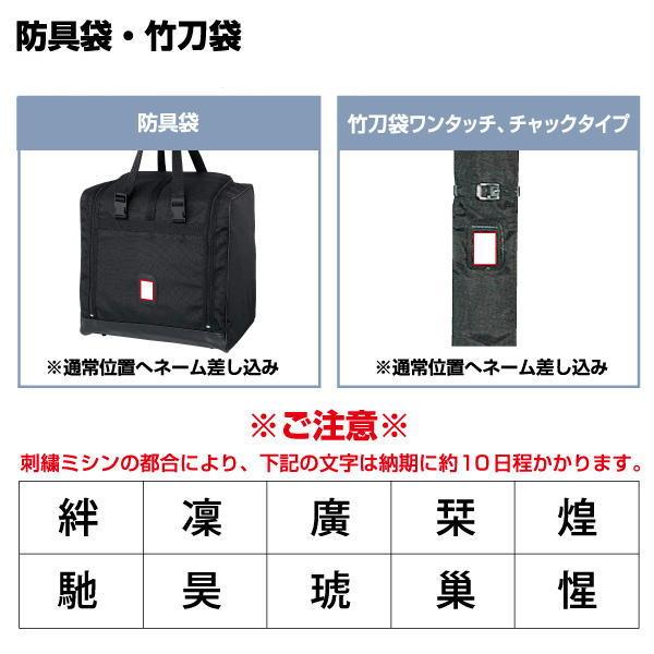 剣道 竹刀袋 総牛革（2本入 ・ 3本入） (希望者には刺繍ネーム