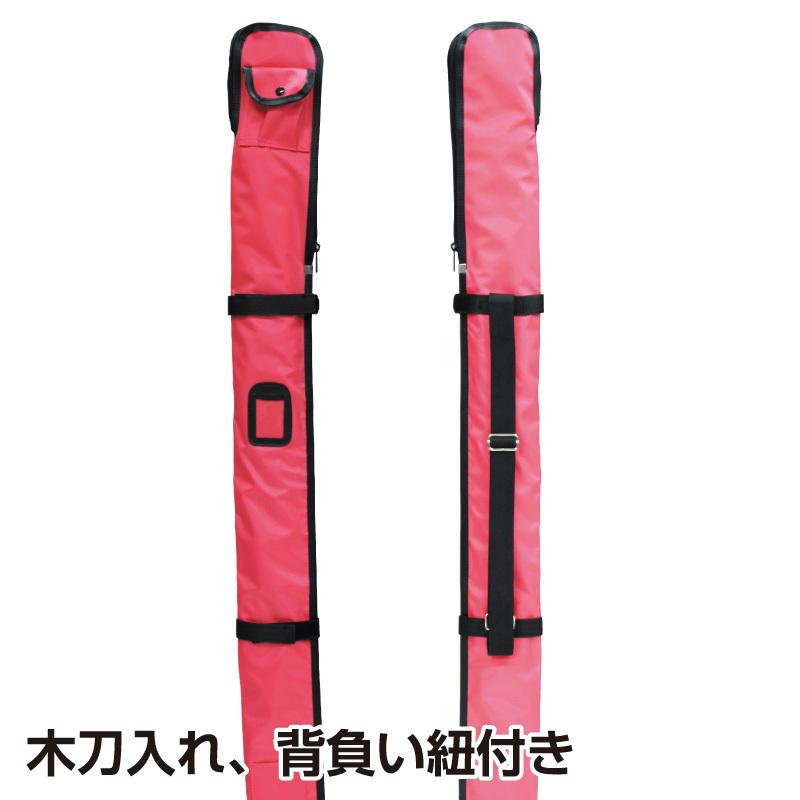 剣道 竹刀袋 ナイロン略式チャック式竹刀袋 木刀入付 （34用 、 36