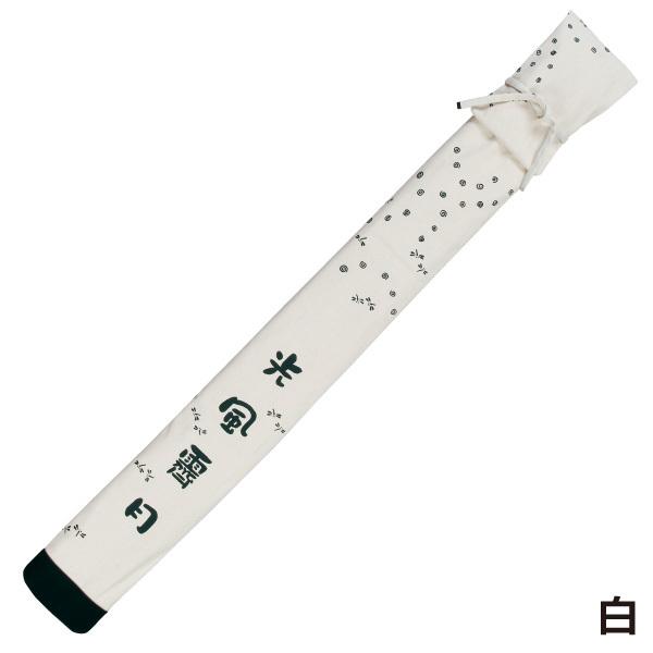 剣道 竹刀袋 光風霽月 略式 竹刀袋3本入 (希望者には刺繍ネーム無料
