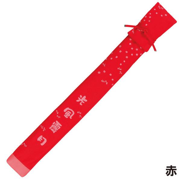 剣道 竹刀袋 光風霽月 略式 竹刀袋3本入 (希望者には刺繍ネーム無料