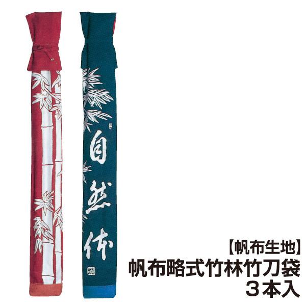 岩上鶴図】山元春挙 2677 ツル 共箱 掛け軸 肉筆 岩上鶴図】山元春挙