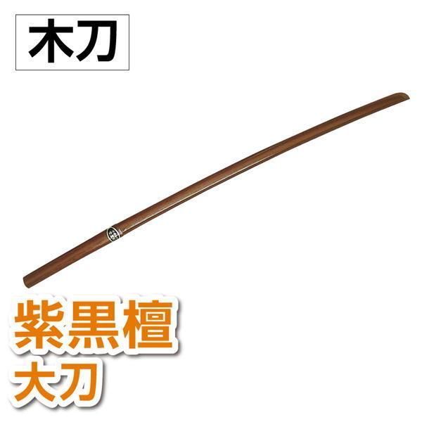 木刀 紫黒檀 大刀 ・ 小刀 : KENDO IPPON - 通販 - Yahoo!ショッピング
