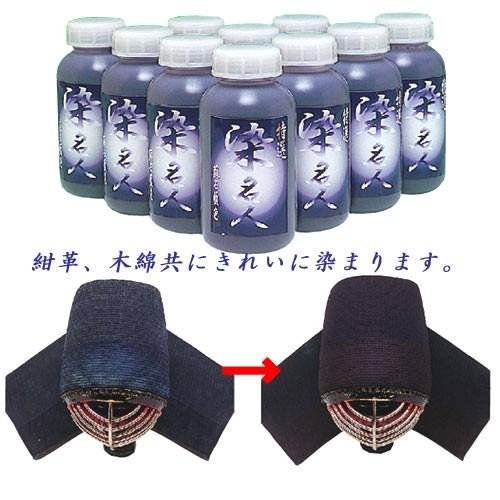 剣道 染名人300ml : KENDO IPPON - 通販 - Yahoo!ショッピング