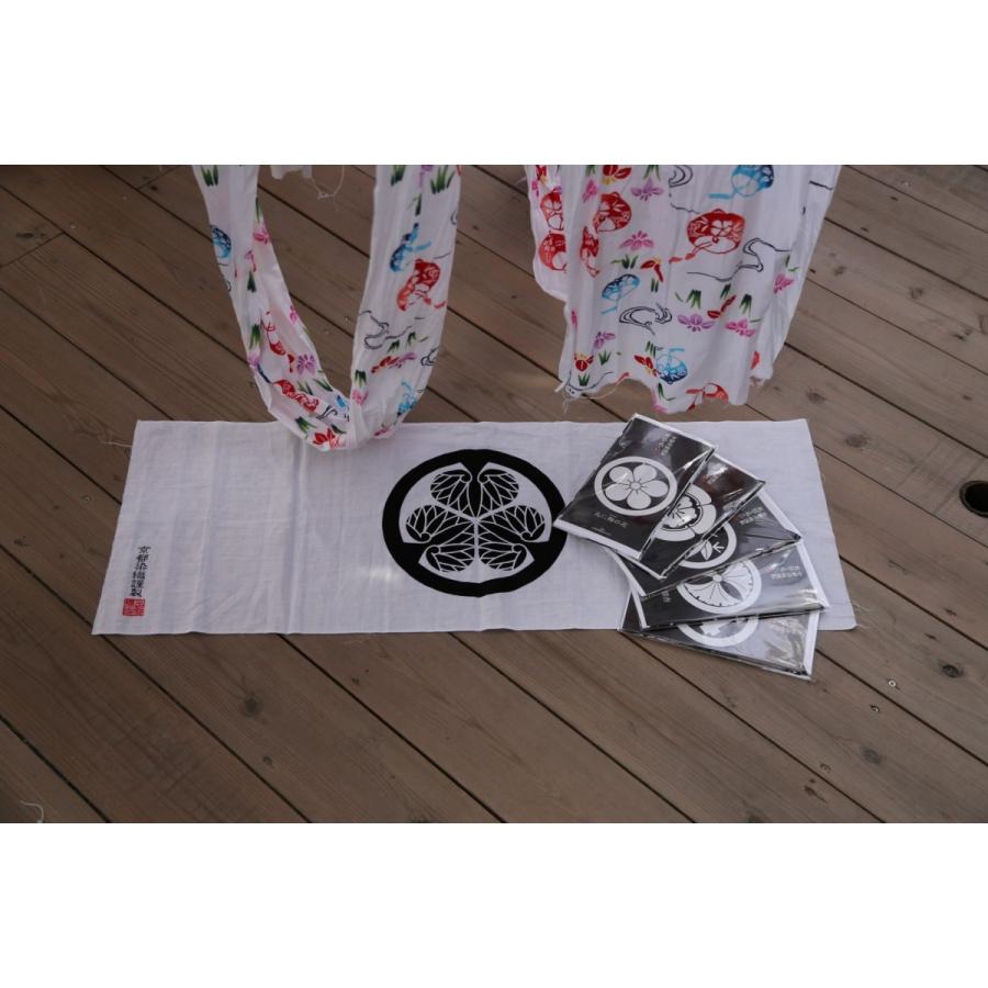 ミツボシ 剣道 面手ぬぐい 面タオル 家紋手ぬぐい(Kamon Tenugui) 丸に