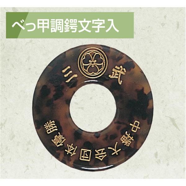 剣道 鍔 高級 べっ甲調鍔 ( 39用 ) 文字 ・ 家紋入 、 紙箱可 : KENDO