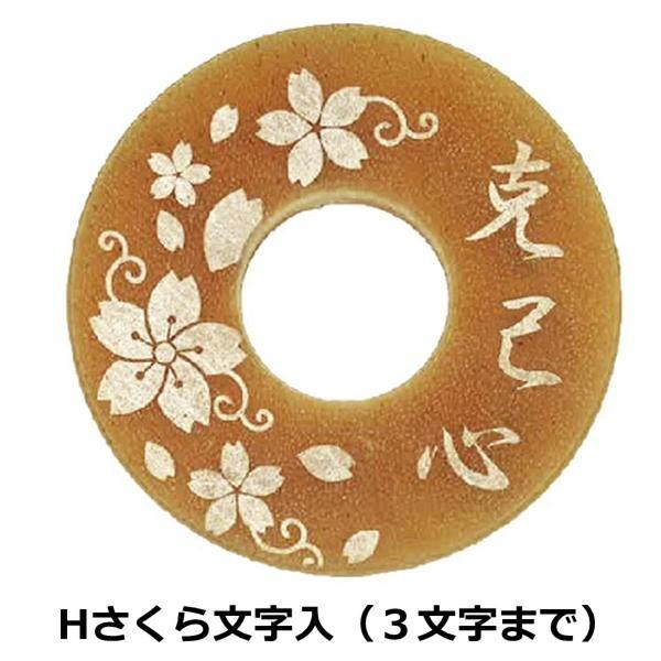 剣道 レーザー彫入 特製 磨き革鍔 ( 8.5cm / 7mm ) 贈答用 : KENDO