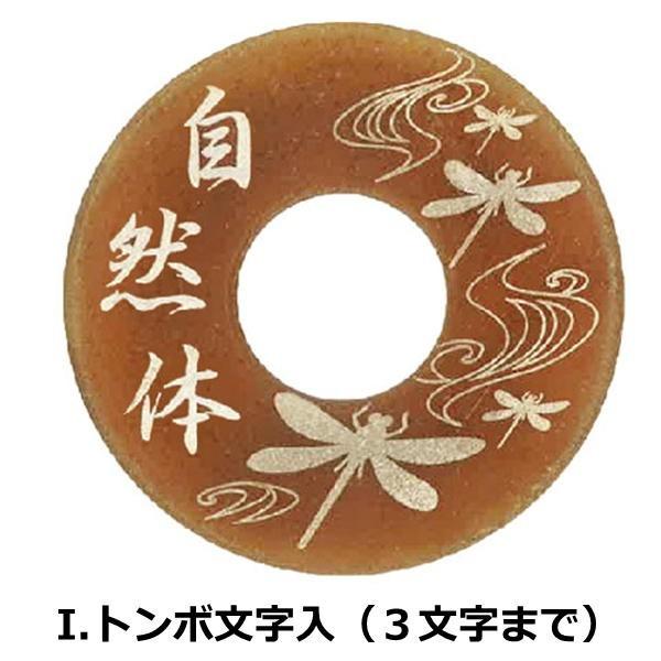 剣道 レーザー彫入 特製 磨き革鍔 ( 8.5cm / 7mm ) 贈答用 : KENDO