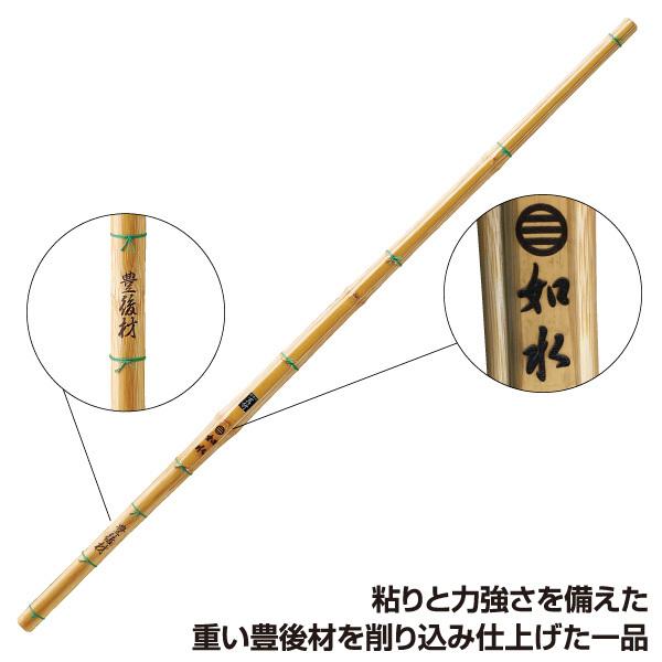 剣道 竹刀 最高級日本製真竹 如水 豊後真竹 39 竹のみ : KENDO IPPON