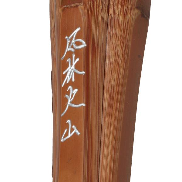 剣道 竹刀 桂竹 風林火山 炭化胴張 37 〜 39 竹のみ : KENDO 剣道 竹刀 桂竹 風林火山 炭化胴張 37 〜 39 竹のみ : KENDO