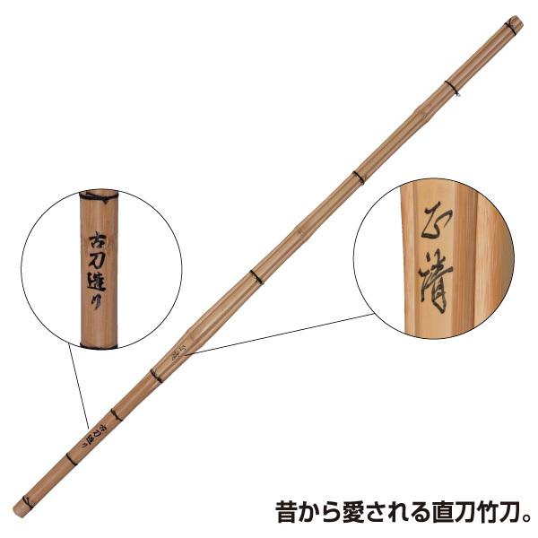 剣道 竹刀 桂竹 正清 38 〜 39 39柄太 竹のみ : KENDO IPPON - 通販
