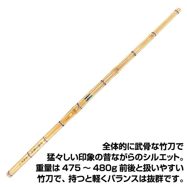 剣道 竹刀 最高級日本製真竹 聖 豊後真竹 送料無料（北海道 ・ 沖縄 