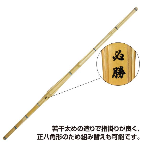 剣道  37真竹燻竹 3本セット 楽天市場】竹刀 燻竹 完成品 37の通販
