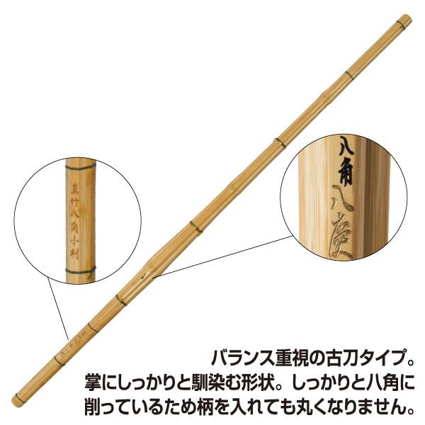 剣道 竹刀 特選真竹 八角八慶 39 竹のみ : KENDO IPPON - 通販 - Yahoo 
