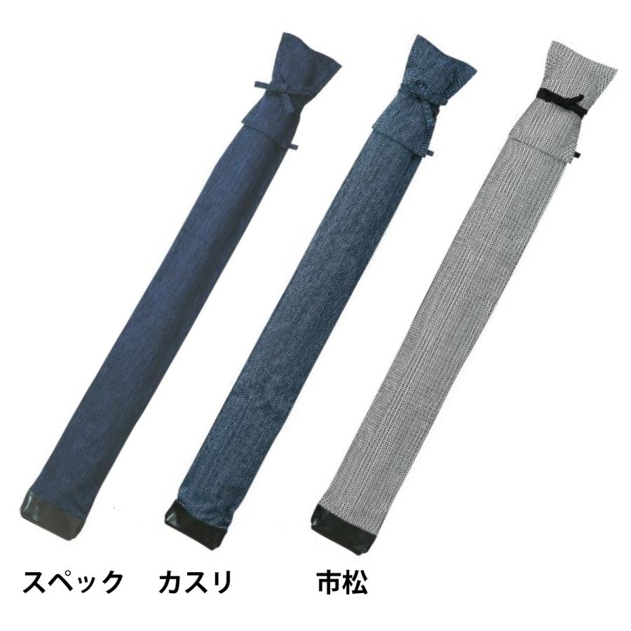 剣道 竹刀袋 松勘工業 武州織マスターコレクション (希望者には刺繍