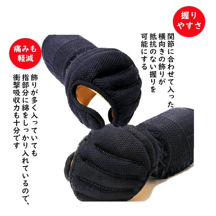 剣道防具 小手 甲手 ミツボシ製 虎 6mm 織刺（Kote　TORA）　
