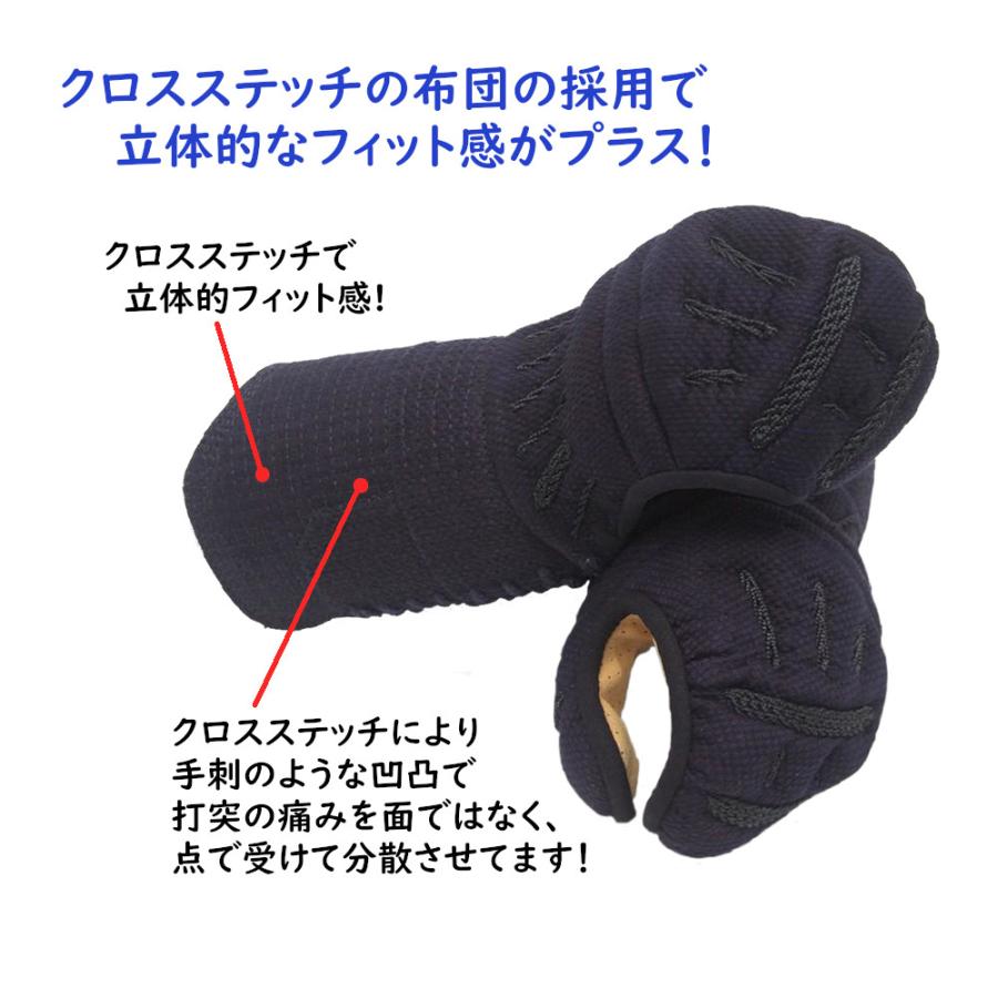 ミツボシ 剣道防具 小手 甲手 ミツボシ製 A-1α CROSS 6mm十字織刺