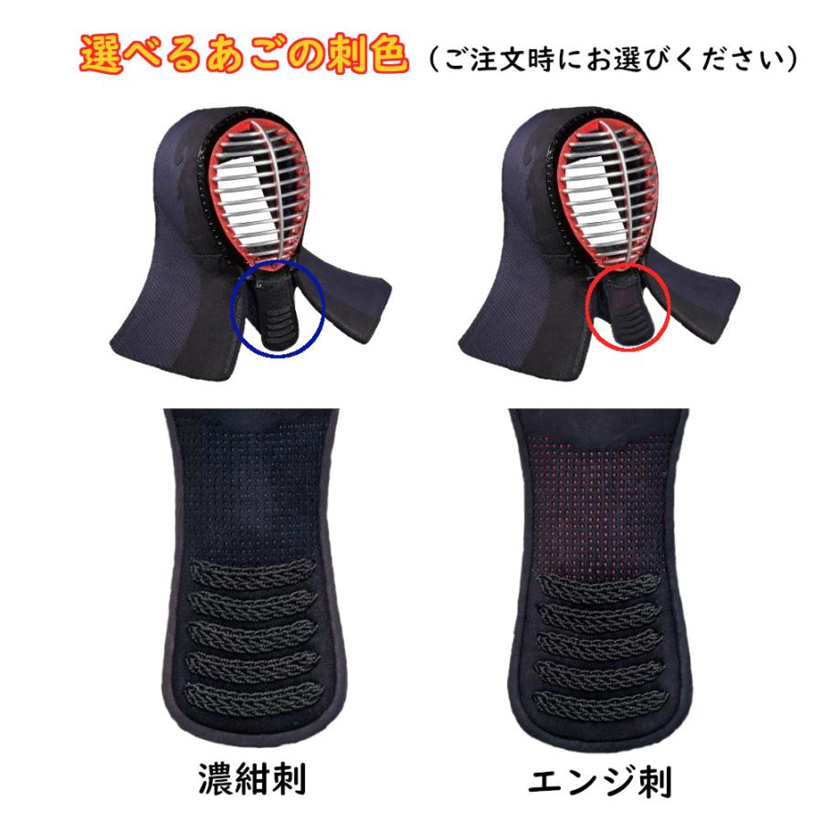 剣道面 剣道防具 面 小学生用 日武 5.0m/mクラリーノミシン刺 : KENDO