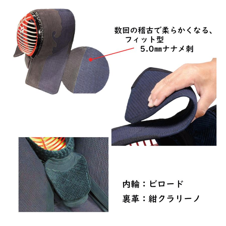 剣道面 剣道防具 面 小学生用 日武 5.0m/mクラリーノミシン刺 : KENDO