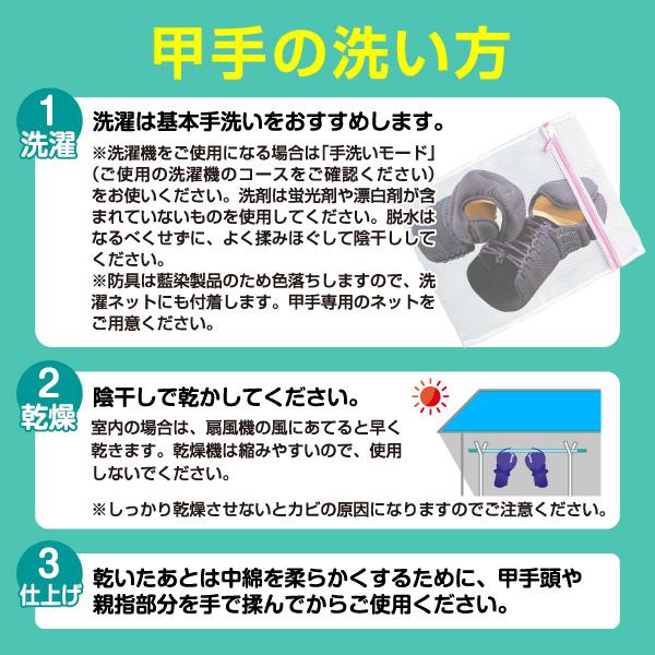 剣道防具 セット 幼年用 ミシン刺 7mm （適応身長 110cm 〜 140cm