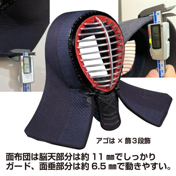 剣道防具 セット 幼年用 ミシン刺 7mm (適応身長 110cm 剣道防具 セット 幼年用 ミシン刺 7mm (適応身長 110cm